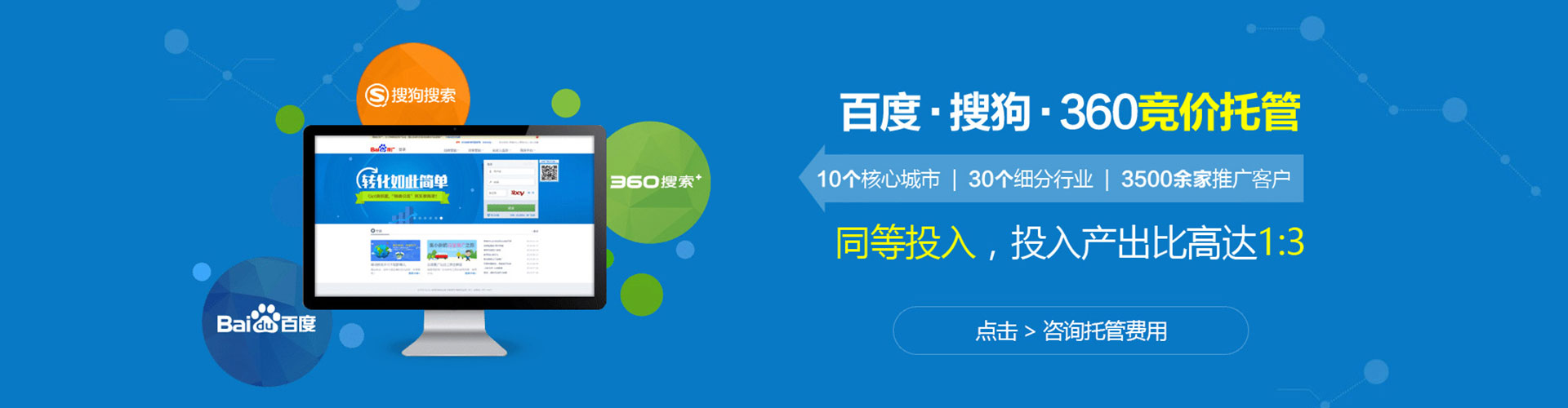 稻城sem运营